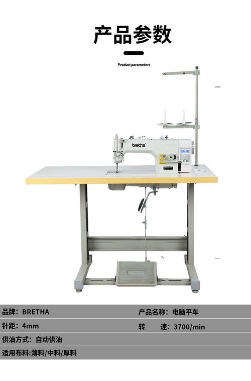 缝纫机怎么穿线视频 缝纫机怎么穿线视频